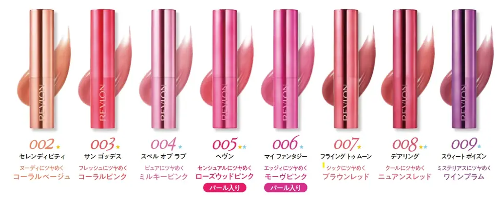 ぷっくり唇。うるおってツヤめく「水膜ツヤリップ」から、 フェミニンな甘やかしミルキーブラウンが登場！ 画像 3