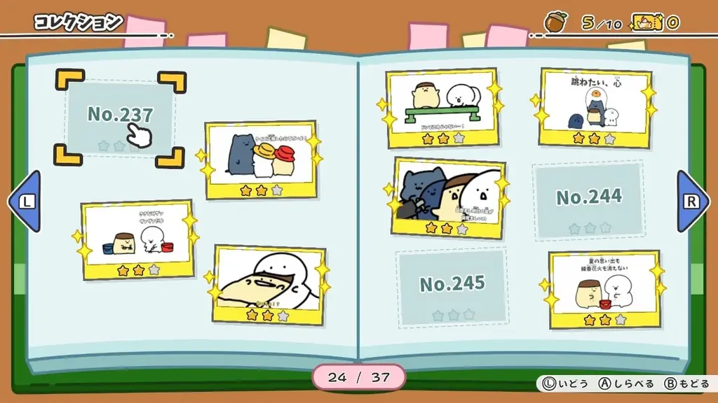 Nintendo Switch™用ソフト『お文具といっしょ　ユルっとポチっと遊びましょ』 『一番くじ お文具といっしょ ～明日もきっといい天気～』コラボキャンペーン決定！ 画像 8