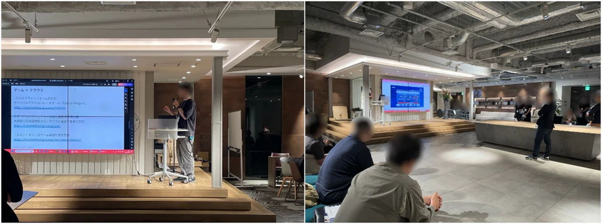 ゲーム業界情報交換会（第28回）を開催しました！ 画像 5