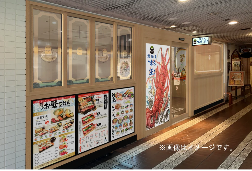 12月1日オープン｜杉玉 栄店、名古屋に東海初上陸