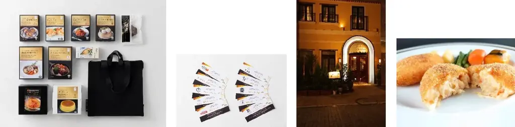 2026年　松屋の招福袋 画像 3