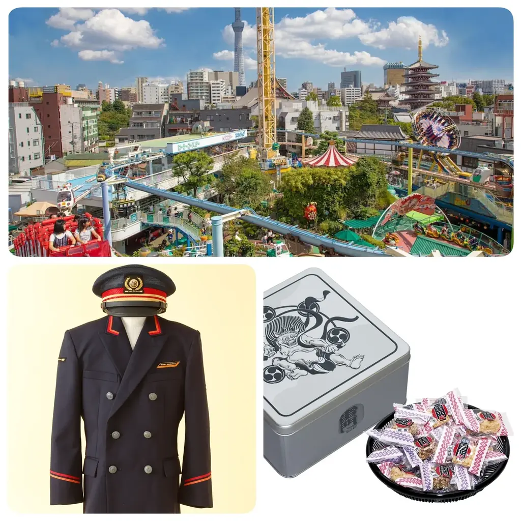 2026年　松屋の招福袋 画像 6