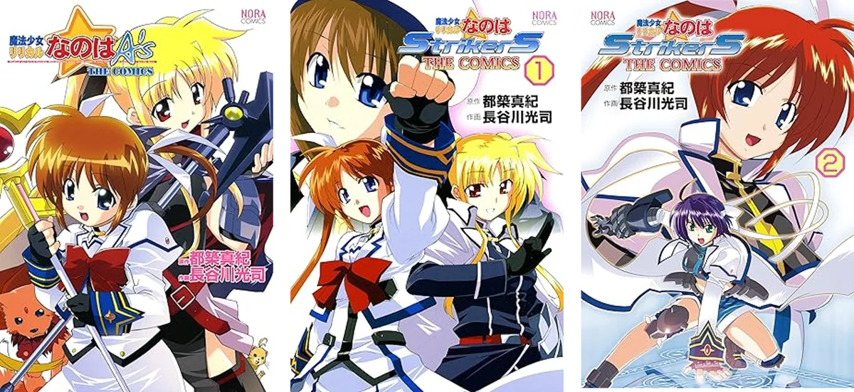 2026年に新作TVアニメ放送決定！　大人気『魔法少女リリカルなのはシリーズ』の“元祖コミックス”新装版3商品が同時発売！ 画像 1