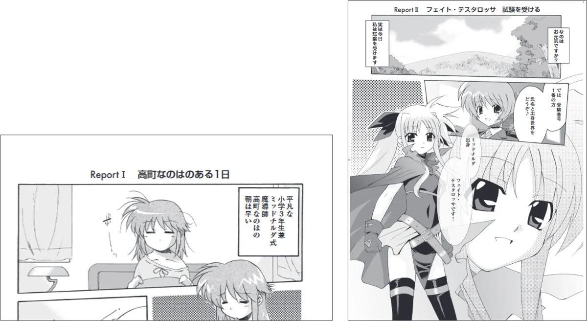 2026年に新作TVアニメ放送決定！　大人気『魔法少女リリカルなのはシリーズ』の“元祖コミックス”新装版3商品が同時発売！ 画像 3