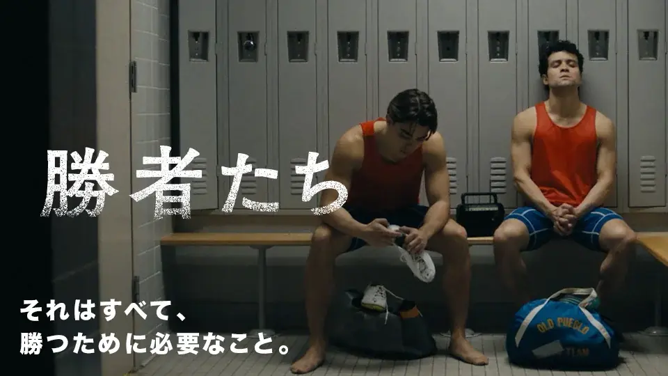 【SAMANSA】11月第4週の新作ショート映画ラインナップを発表！亡き母のために人生を賭けた陸上大会に挑む兄弟のドラマから最高を目指し日本で奮闘するアメフト選手のドキュメンタリーまで！ 画像 2