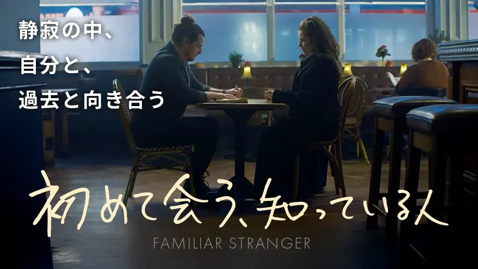 【SAMANSA】11月第4週の新作ショート映画ラインナップを発表！亡き母のために人生を賭けた陸上大会に挑む兄弟のドラマから最高を目指し日本で奮闘するアメフト選手のドキュメンタリーまで！ 画像 5