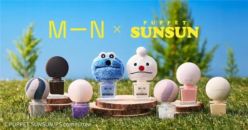 12月11日発売｜パペットスンスン×エムエヌ限定ネイル2色セット
