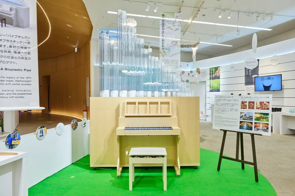 「万博リボーンチャレンジ・ビジネス・エキスポ」出展企業・プログラム決定 画像 2