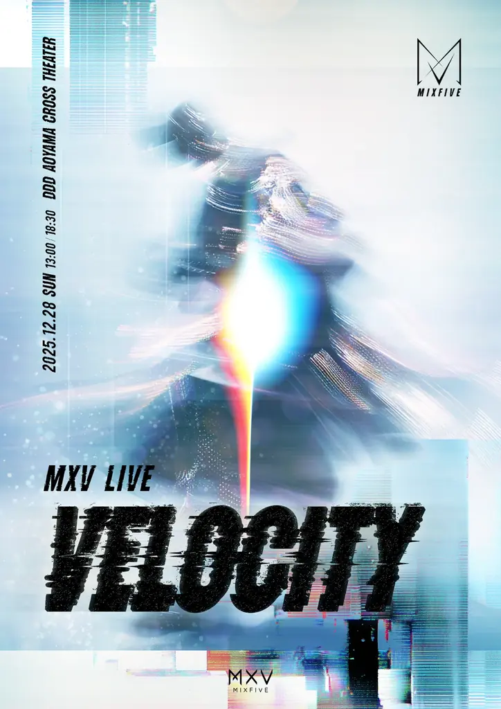 12/28開催 MXV年末ライブ『VELOCITY』の全詳細とチケット情報