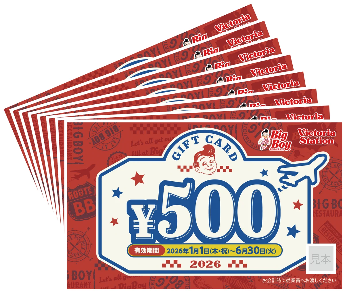 【ビッグボーイ】ビッグボーイの冬の福袋が今年も販売決定！アメリカへの旅をイメージしたオリジナル限定グッズが登場！ 画像 7