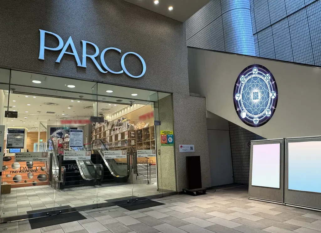 名古屋の地下鉄を利用した体験型謎解きイベント「魔女の切符と７つ目の路線」12/23より開催！ 画像 4