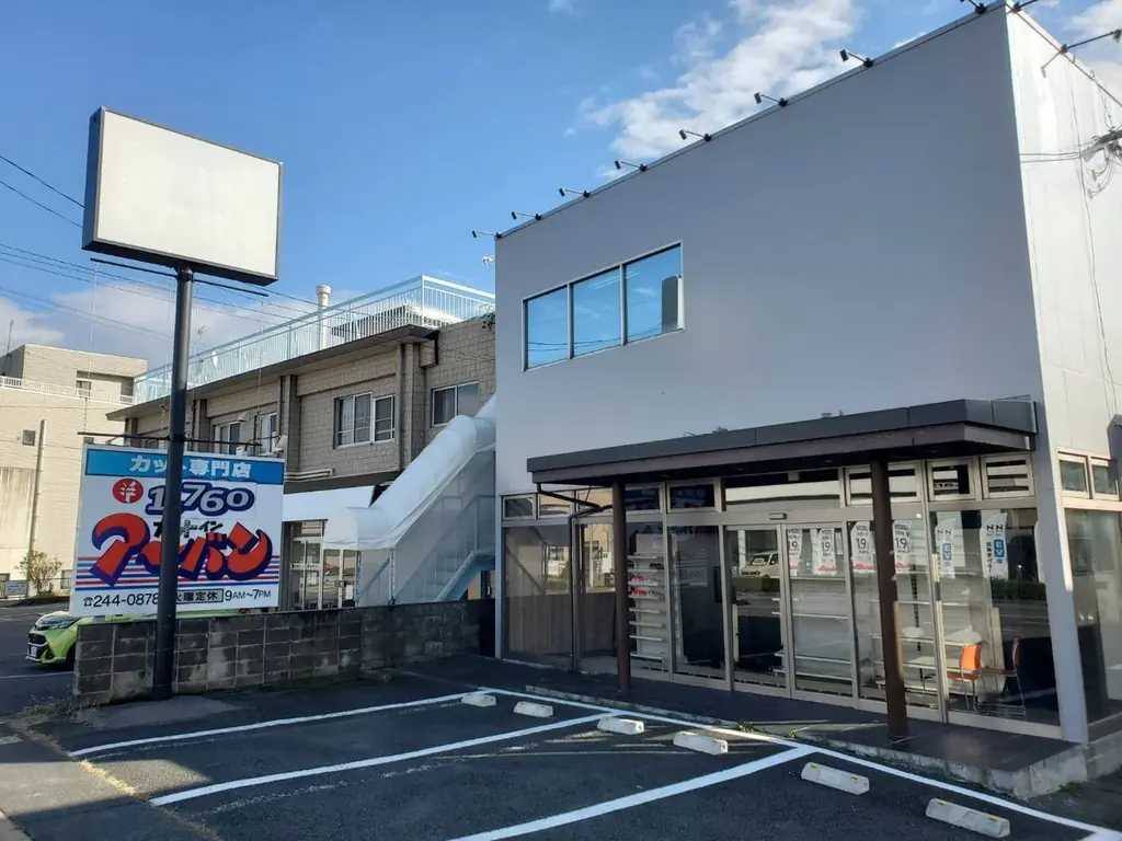 長野市に「屋内で全力で遊べる」新スポット誕生！HADOも体験できる施設『Willup（ウィルアップ）』12月3日オープン 画像 3