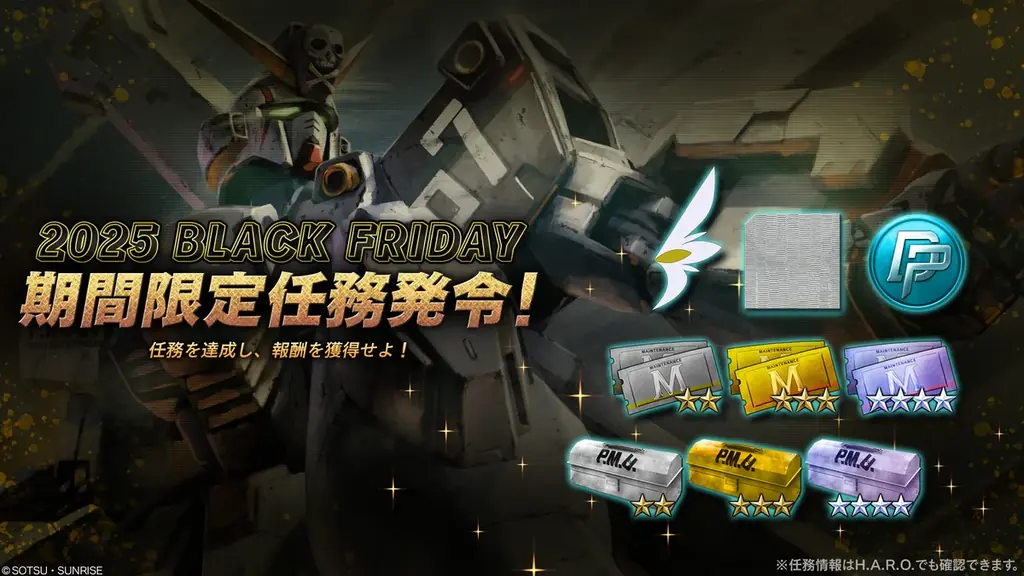 PlayStation®5/PlayStation®4/Steam®『機動戦士ガンダム　バトルオペレーション２』「デスティニーガンダム」が本日参戦！!実装に合わせて各種抽選配給が開催中！ 画像 11