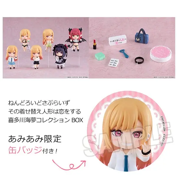 海夢ねんどろいどBOX発売