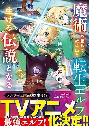 グラストCOMICS新刊発売