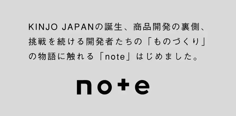 大阪・関西万博『大阪ヘルスケアパビリオン』記念品に採用。割れないシリコーングラス〈KINJO JAPAN〉 画像 12