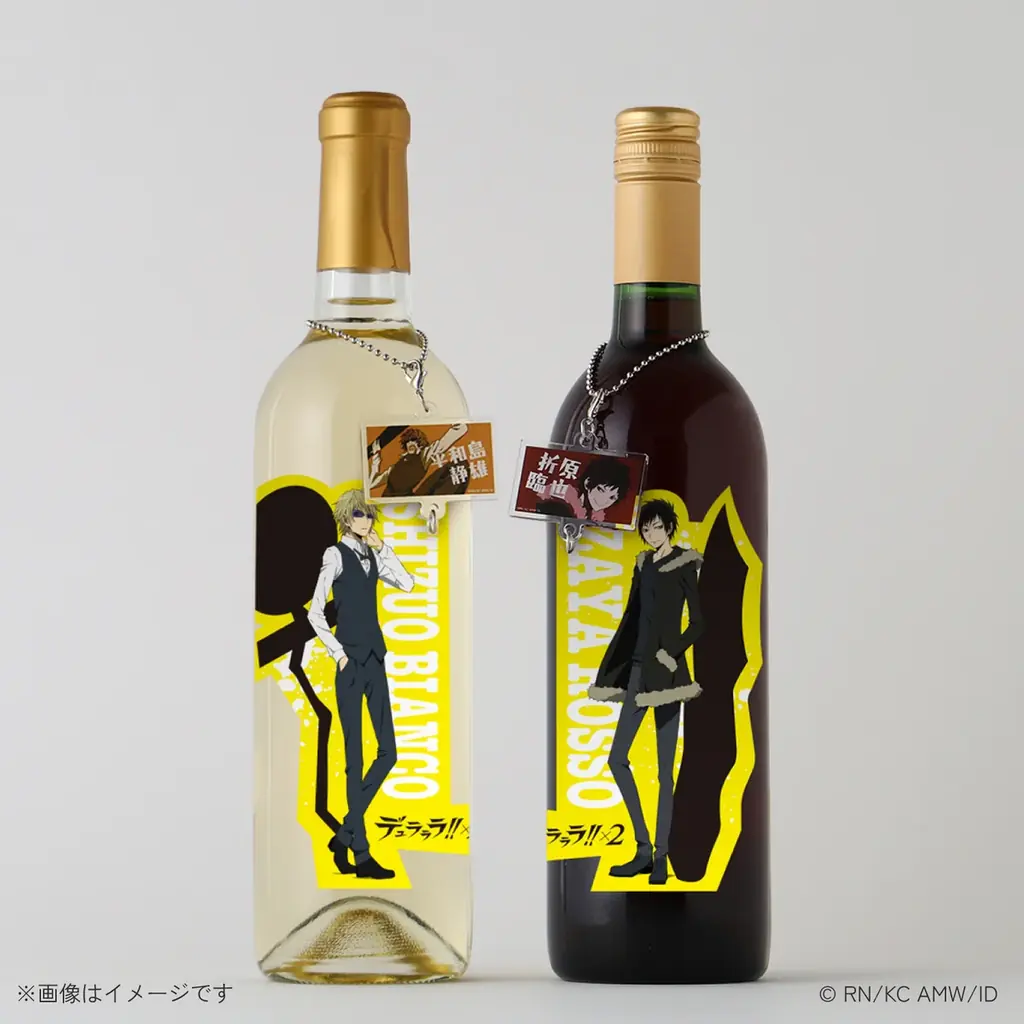 『デュラララ!!×2』の折原臨也と平和島静雄をイメージしたワインが登場 画像 2