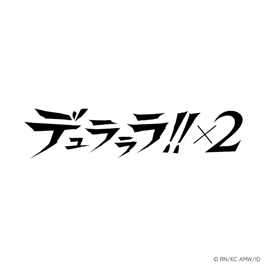 『デュラララ!!×2』の折原臨也と平和島静雄をイメージしたワインが登場 画像 6
