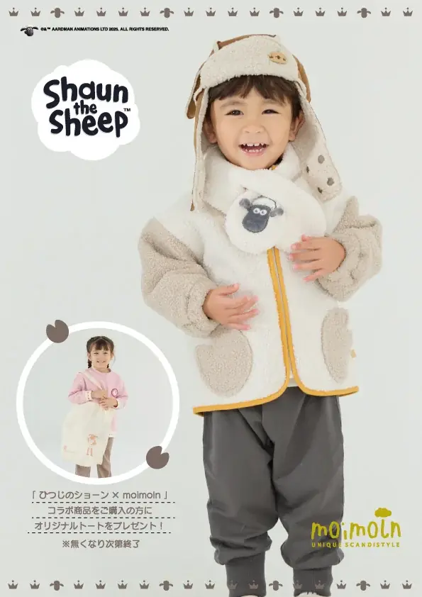 韓国発ベビー・キッズ服ブランド「モイモルン」、「ひつじのショーン」とのコラボアイテムを11/28(金)より販売開始！南町田グランベリーパーク店ではショーンビレッジカフェとの限定イベントも開催 画像 22