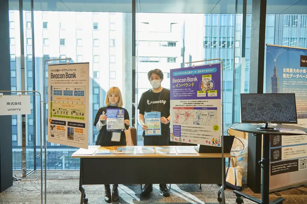 【イベント実施報告】クールジャパンDXサミット2025出展ブース＆ネットワーキングレポート#CJDX2025 画像 4