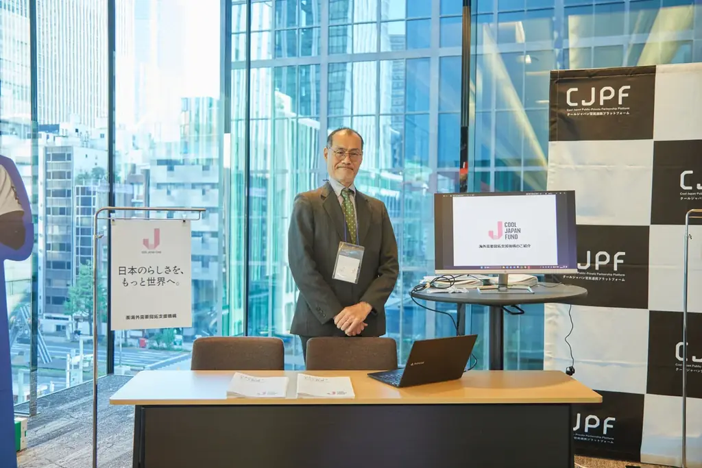 【イベント実施報告】クールジャパンDXサミット2025出展ブース＆ネットワーキングレポート#CJDX2025 画像 7