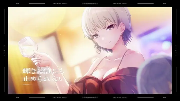 新曲実装の第5弾はVivid！DMM GAMESの放置型アイドルRPG『STELLAR IDOL PROJECT』で歌唱楽曲の追加＆MV公開！ 画像 4