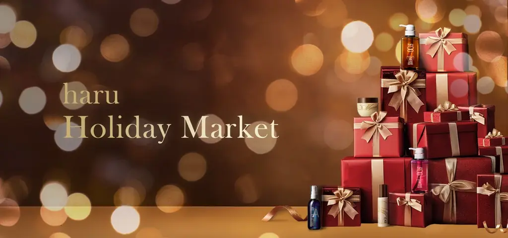 ヘッドビューティブランド【haru 】が贈る『Holiday Market 』を12月1日（月）から開催。 画像 1