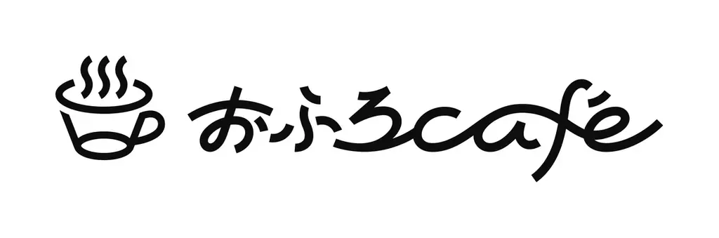 茨城県初のおふろcafe「おふろcafe りんねの湯」が、2025年11月29日THE BOTANICAL RESORT 林音 内にグランドオープンします！ 画像 11
