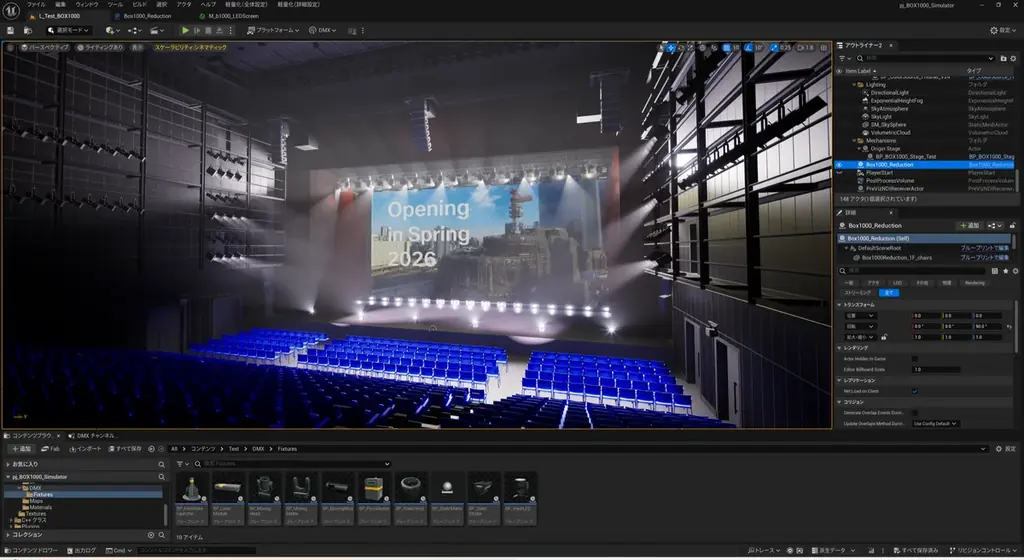 文化の実験的ミュージアム MoN Takanawa: The Museum of Narratives、開館記念テーマと開館記念プログラム全9作品を発表 画像 10