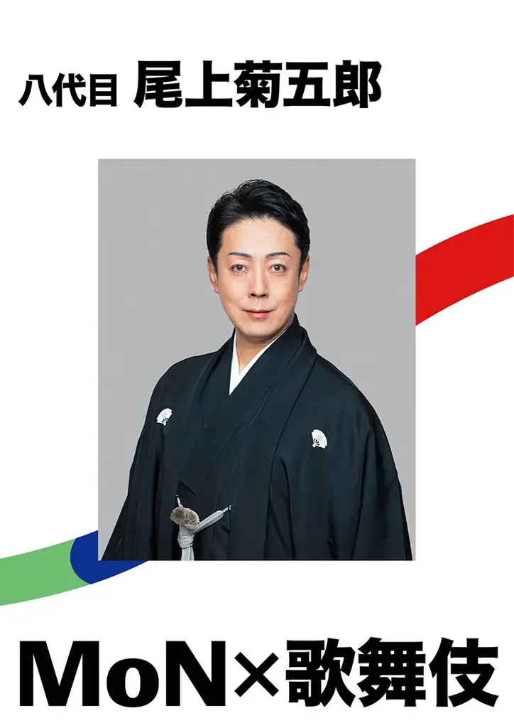 文化の実験的ミュージアム MoN Takanawa: The Museum of Narratives、開館記念テーマと開館記念プログラム全9作品を発表 画像 6