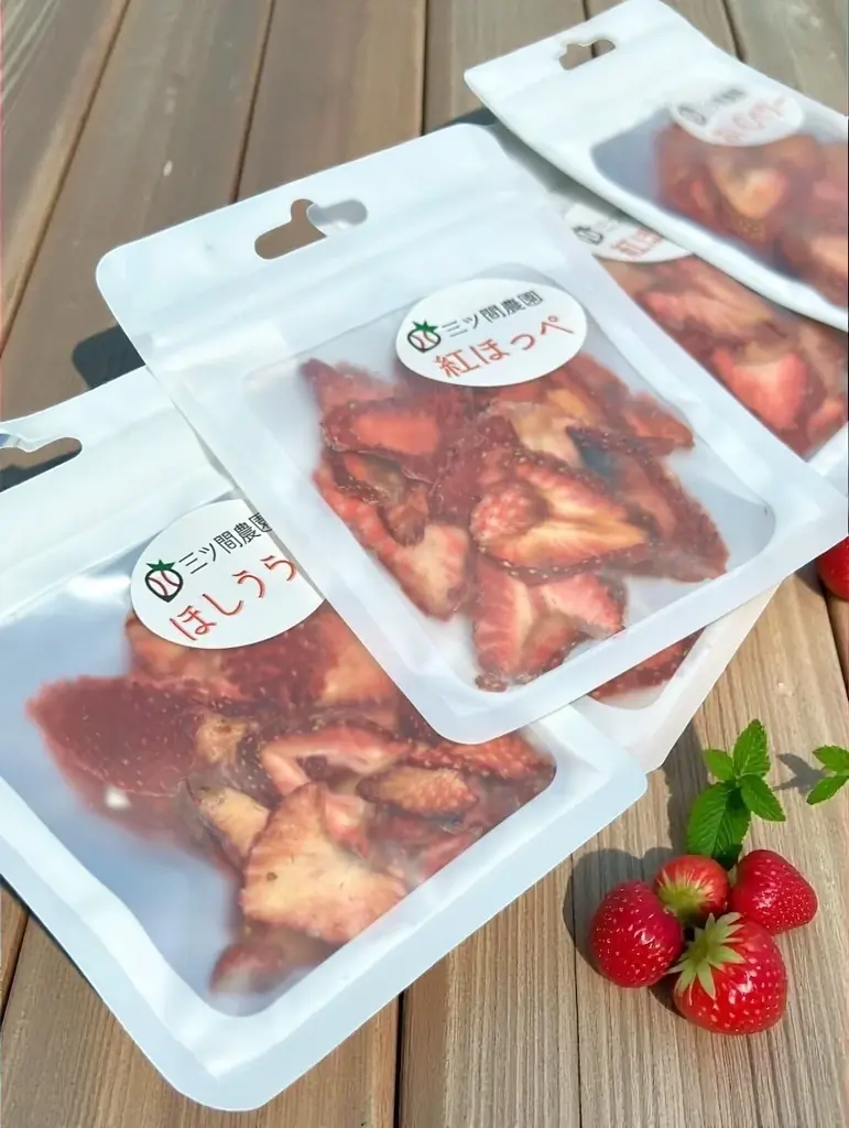 マウンドからいちご農園へ。連日大行列の「飲むイチゴパフェ」再び！元プロ野球選手が横浜髙島屋に登板、農園直送パック&砂糖保存料不使用ドライいちご 画像 3