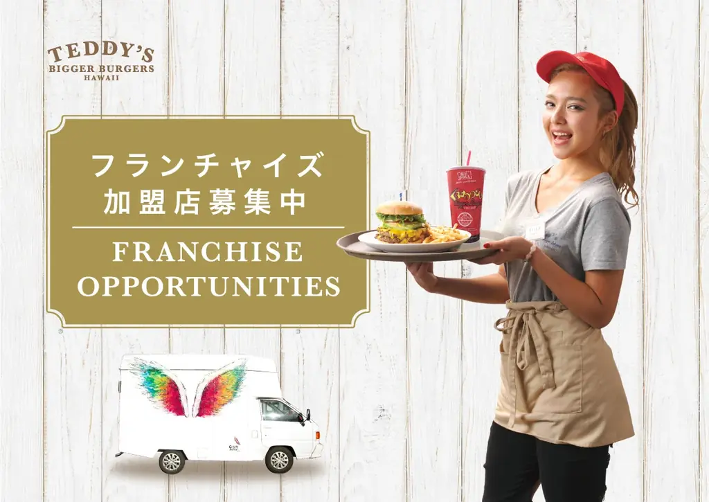 【山本圭壱】イオンモール土岐へ「弾丸訪問」決定！極楽とんぼ 山本圭壱が感謝を伝える、岐阜土岐店「超限定グリーティング」開催！ 画像 16