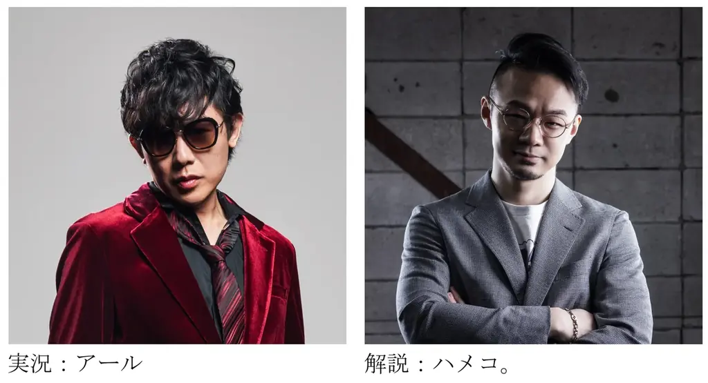 東京ｅスポーツフェスタ2026企画詳細決定！ 画像 12