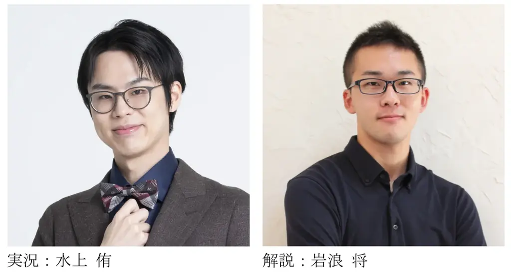 東京ｅスポーツフェスタ2026企画詳細決定！ 画像 14