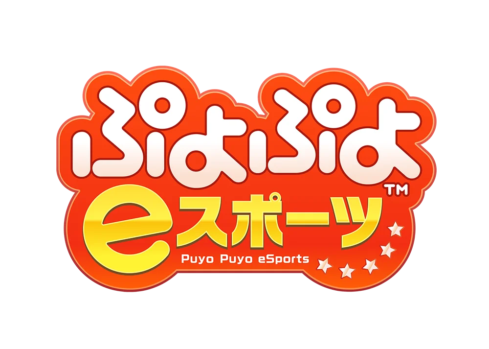 東京ｅスポーツフェスタ2026企画詳細決定！ 画像 17