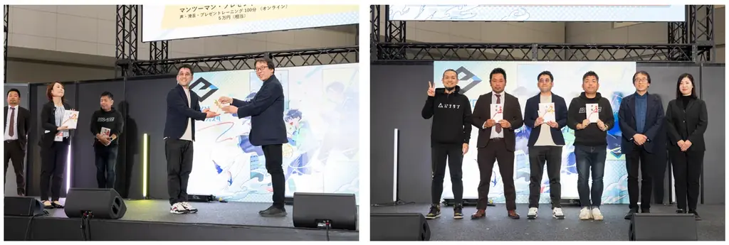 東京ｅスポーツフェスタ2026企画詳細決定！ 画像 19