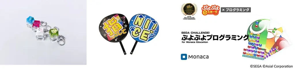 東京ｅスポーツフェスタ2026企画詳細決定！ 画像 23