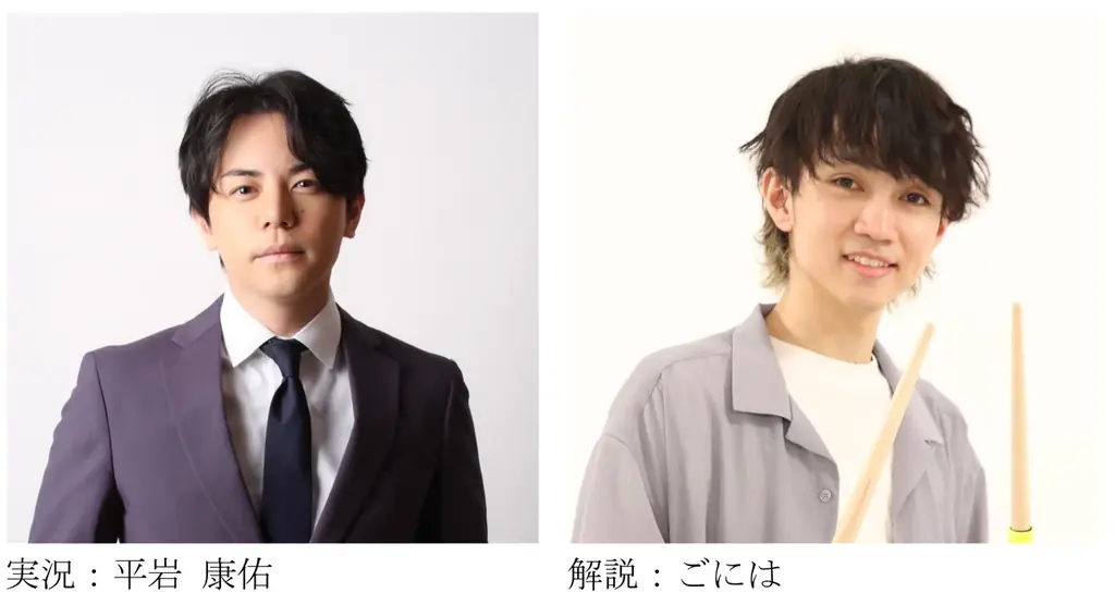 東京ｅスポーツフェスタ2026企画詳細決定！ 画像 8