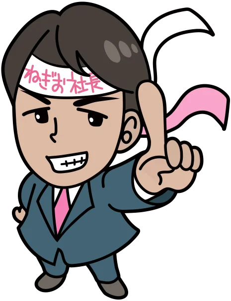 年末のSEO総まとめウェビナー開催！『2025年SEOアップデート完全解説＆2026年トレンド予測』12月9日【サクラサクマーケティング株式会社】 画像 4