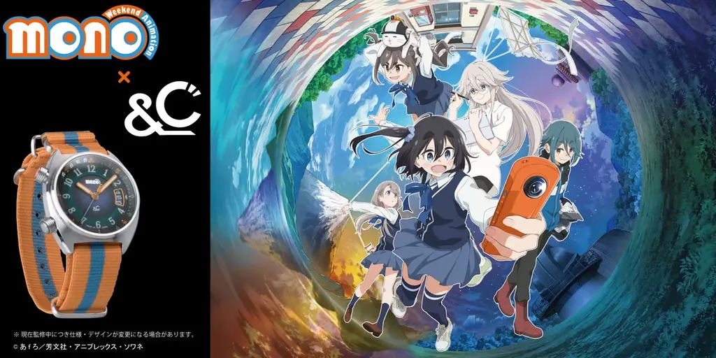 mono」×KENTEX 360度カメラ腕時計が予約開始｜ベストカレンダー