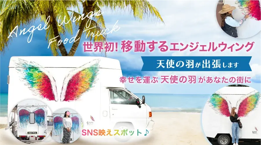 【極楽とんぼ 山本圭壱】地元ファンへ感謝を届ける！宮崎・日向店へ「超短時間グリーティング」緊急来店決定！ 画像 17