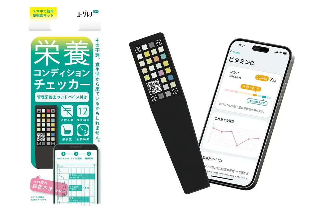 【イベント】豊かな人生を紡ぐ、食とウェルビーイングのスペシャル体験～心とからだを整える、特別な一日～ 画像 4