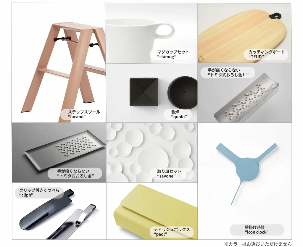 プロダクトデザイナー村田智明による、鳥取市の新しい生涯学習を考える「あなたが先生 生涯学習の新しいかたち」ワークショップとデザイン思考に関する講演を12月7日（日）に開催【無料】 画像 2