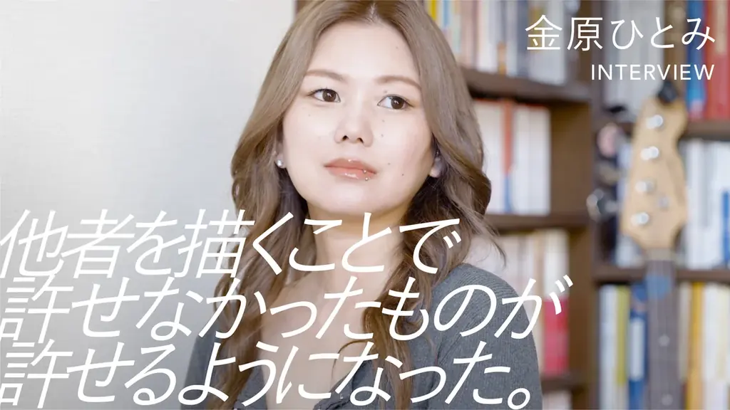 KANEBO希望のカタチ公開