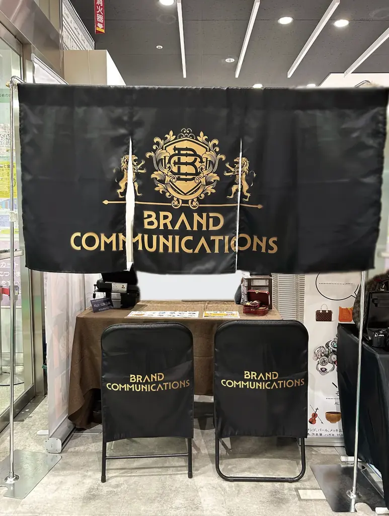 【エルメスやシャネルなどの人気ブランドを12月1日から1月31日まで期間限定価格で提供】ブランドコミュニケーションズ楽天市場店で年末年始の特別セールを開催 画像 9