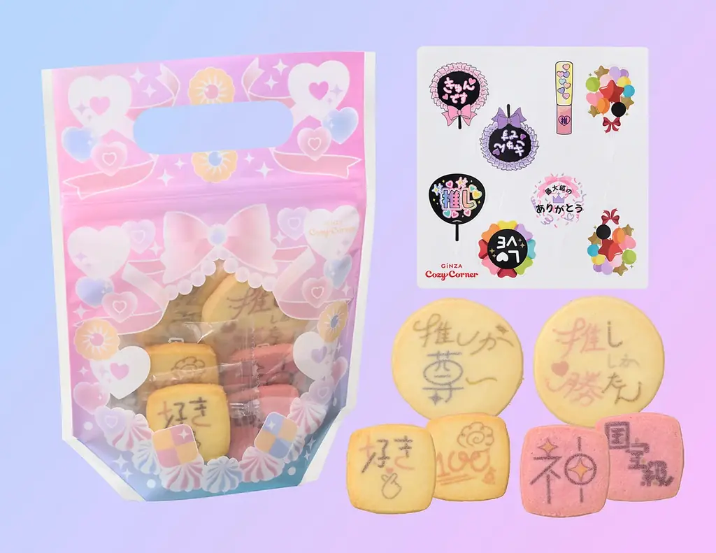 【銀座コージーコーナー】あなたの「推し」を＃推し色ケーキで応援！「推し」に見立てたカラフルな9色のケーキをラインアップ！ 画像 5