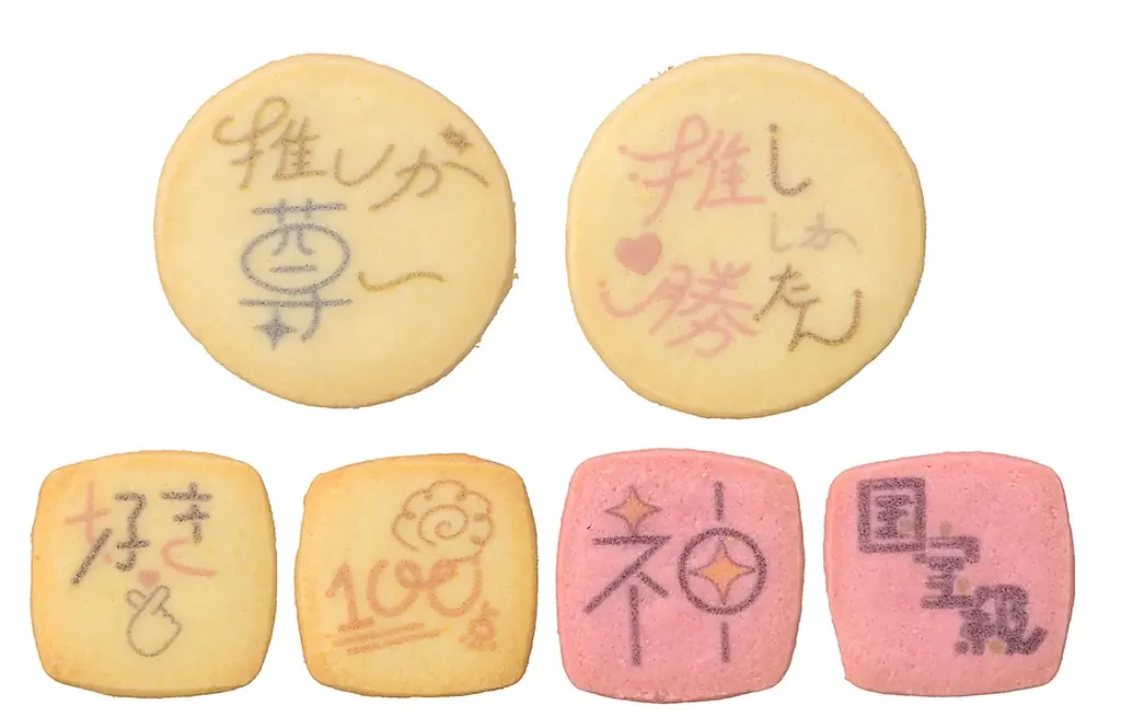 【銀座コージーコーナー】あなたの「推し」を＃推し色ケーキで応援！「推し」に見立てたカラフルな9色のケーキをラインアップ！ 画像 6