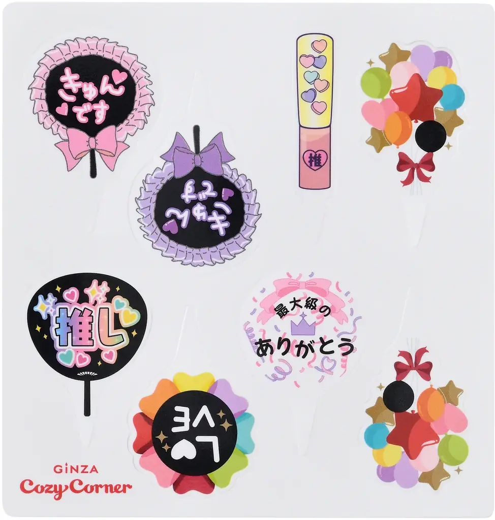 【銀座コージーコーナー】あなたの「推し」を＃推し色ケーキで応援！「推し」に見立てたカラフルな9色のケーキをラインアップ！ 画像 7