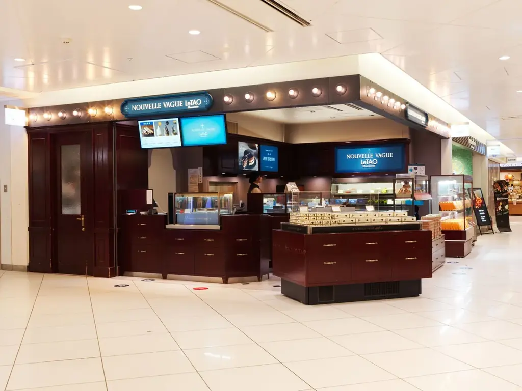 オープン 9 周年を記念して「ロイヤルモンターニュプレミア ラムショコラ」を 2025 年 12 月 1 日より先行販売開始! 画像 3