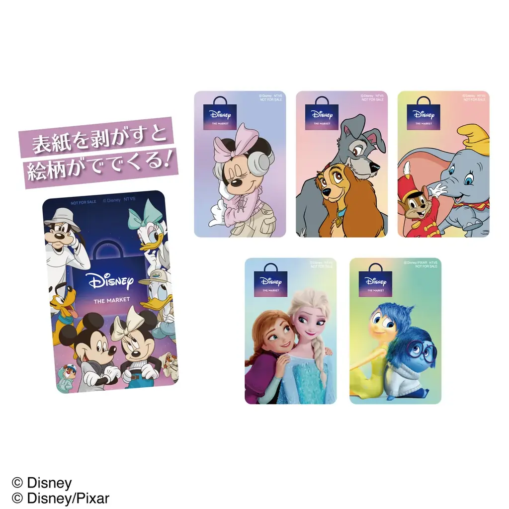 【そごう広島店】中国地方初開催！ディズニー国内最大級のショッピング・イベント『Disney THE MARKET 2025 in そごう広島店』開幕！ 画像 10